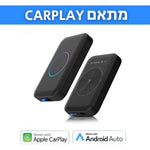 BOX CARPLAY | מתאם קארפליי אלחותי - מערכת מולטימדיה - CAR - X