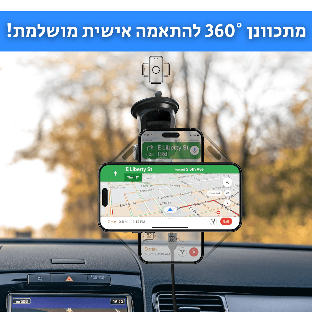 MAGIC MOUNT | מעמד מגנטי ומטען אלחוטי אוניברסלי לטלפונים - CAR - X